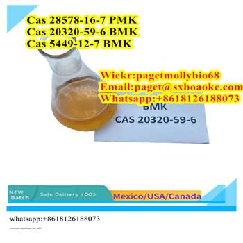 Europe/USA warehouse bmk cas 5449-12-7 bmk powder with high yield to oil